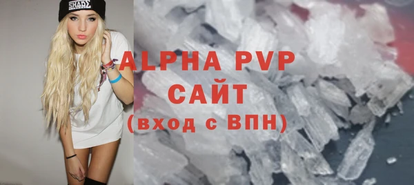 амфетамин Верея